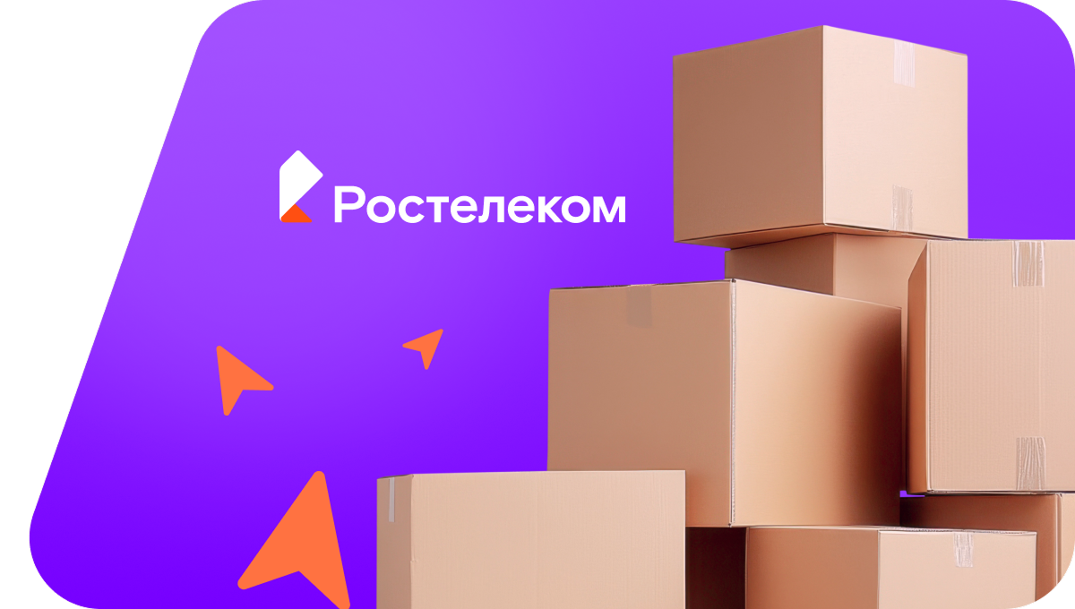 Переезд в новую квартирув&nbsp;поселок Новые Решеты (Новосибирская область)